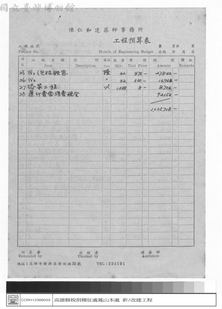 大圖瀏覽