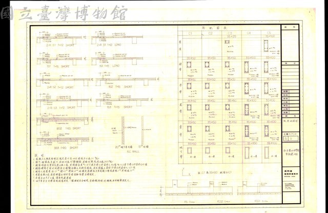 版,柱 配筋圗藏品圖，第1張