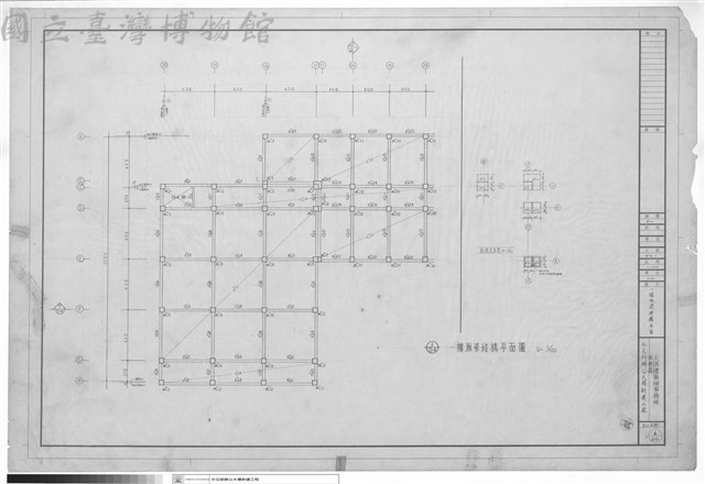 一櫻版樑結構平面藏品圖，第1張