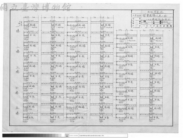 一、二、三、四、五樓樑板配筋圖藏品圖，第1張