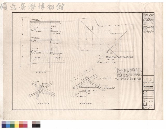 地下室安全措施藏品圖，第1張