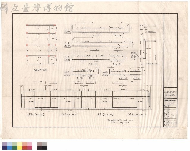 地樑配筋藏品圖，第1張