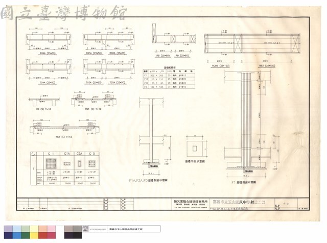 R-TG3A~G5A.RB.RCB3.B3柱.版.基礎配筋圖藏品圖，第1張