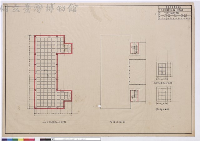 地下室樑版平面圖藏品圖，第1張