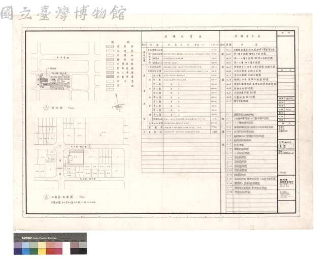 地籍圖 配置圖 面積計算表藏品圖，第1張