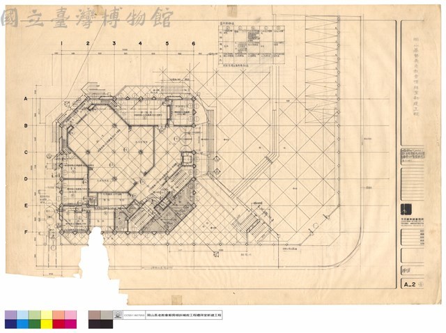 室內粉飾表藏品圖，第1張
