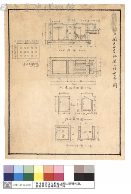 詳細圖藏品圖，第1張
