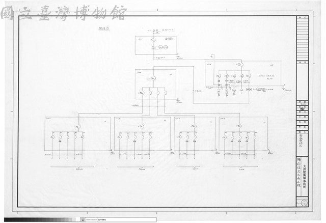 電氣單線圖藏品圖，第1張