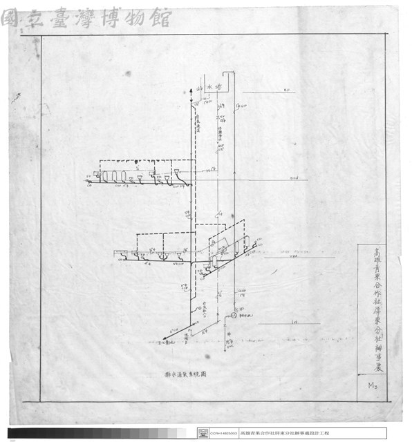 排水通氣系統圖藏品圖，第1張