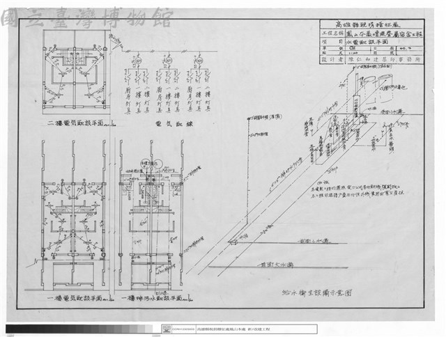 水電配設平面藏品圖，第1張