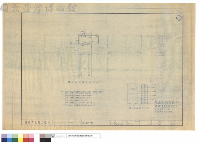 給水衛生工程藏品圖，第1張