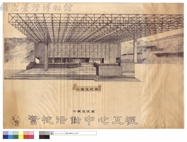 外觀透視圖藏品圖，第1張