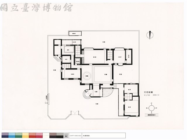 天花板圖藏品圖，第1張