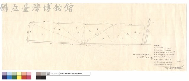 道路前國有基地藏品圖，第1張