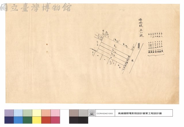 N/A藏品圖，第1張