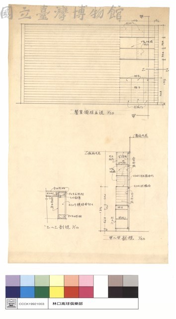 B-15主臥室平面及床柜立面藏品圖，第1張