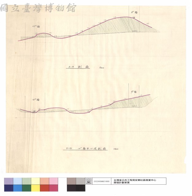 A-A剖面.D-D10M路中心線剖面藏品圖，第1張