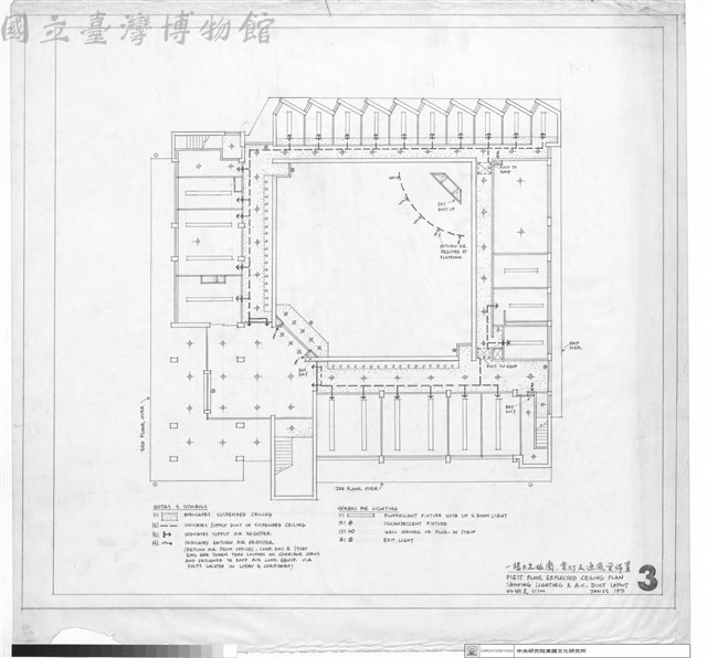 一樓天花板圖電燈及通風管佈置藏品圖，第1張