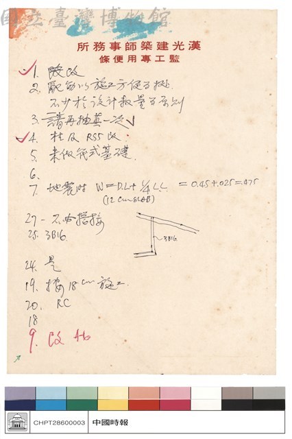 N/A藏品圖，第1張