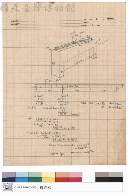 DESIGN OF 30th CRANE RUNWAY藏品圖，第1張