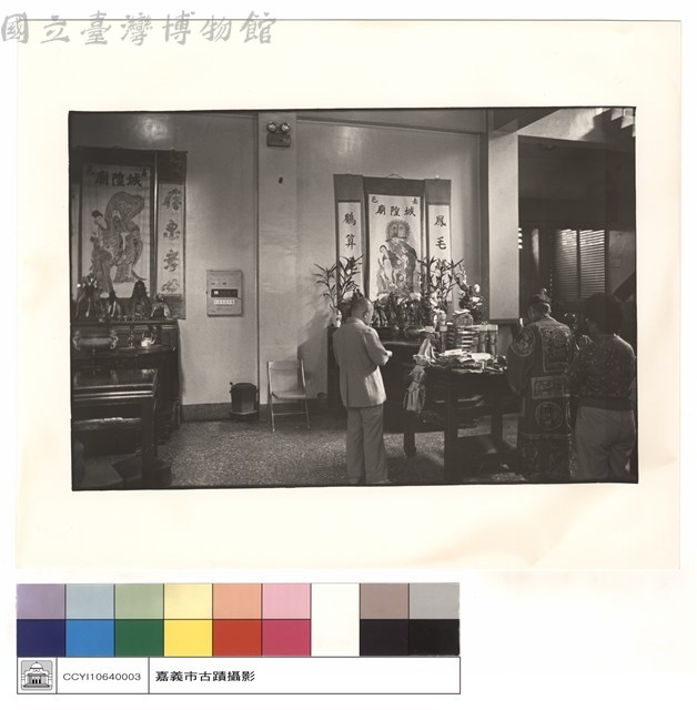 左廂做法藏品圖，第1張