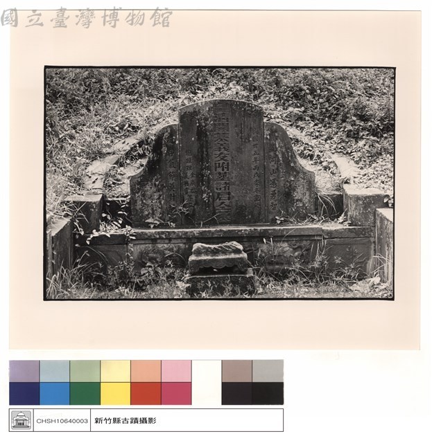 墓碑藏品圖，第1張
