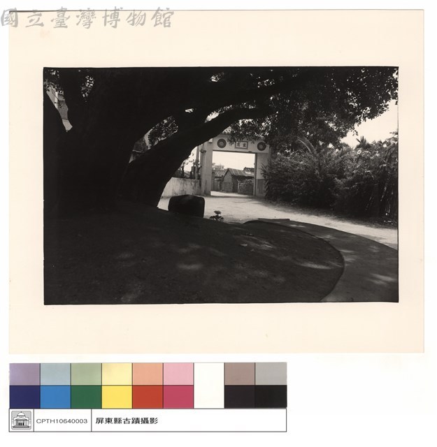 正面藏品圖，第1張