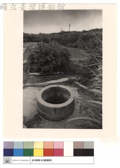 井觀藏品圖，第1張