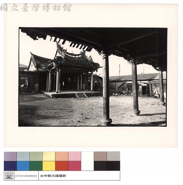 正面藏品圖，第1張