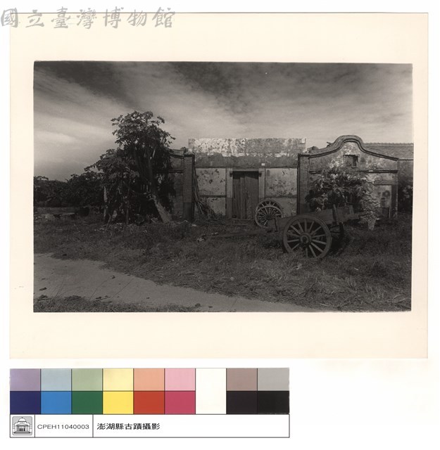 左廂藏品圖，第1張