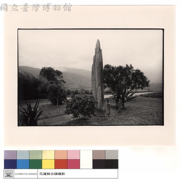 石柱藏品圖，第1張