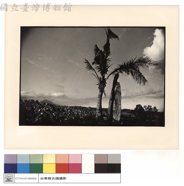 全景藏品圖，第1張