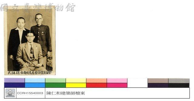 (無圖名)藏品圖，第1張