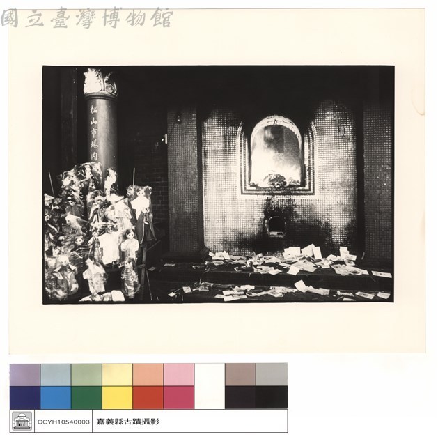 N/A藏品圖，第1張