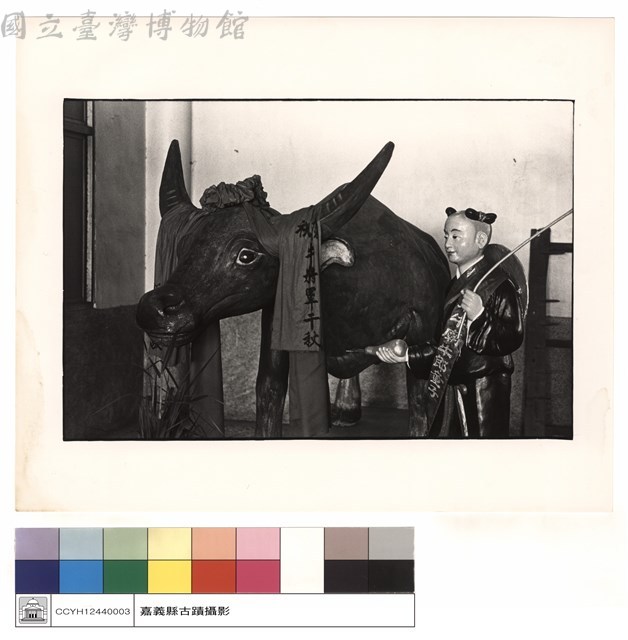 牛藏品圖，第1張