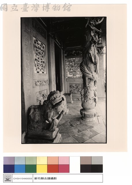 石獅藏品圖，第1張