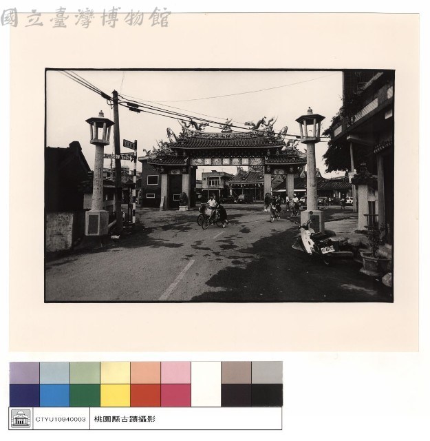 外觀藏品圖，第1張
