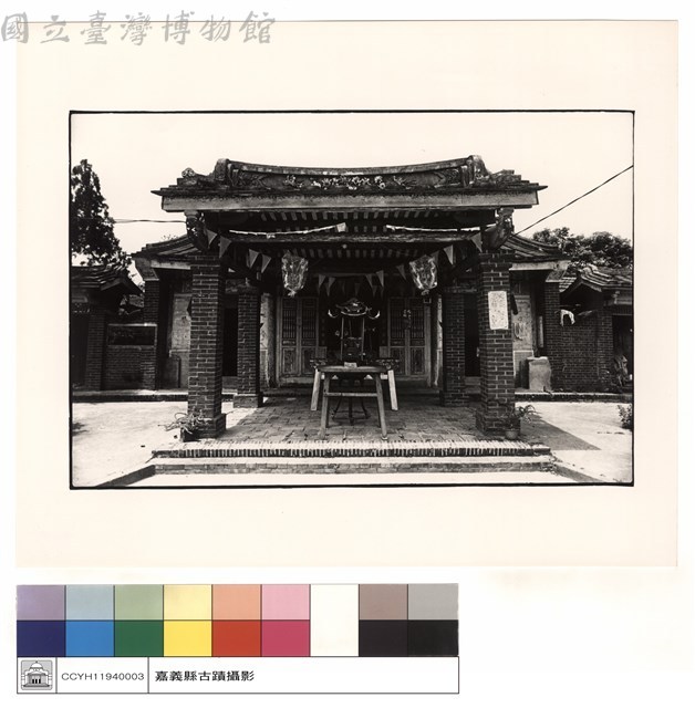 正面藏品圖，第1張