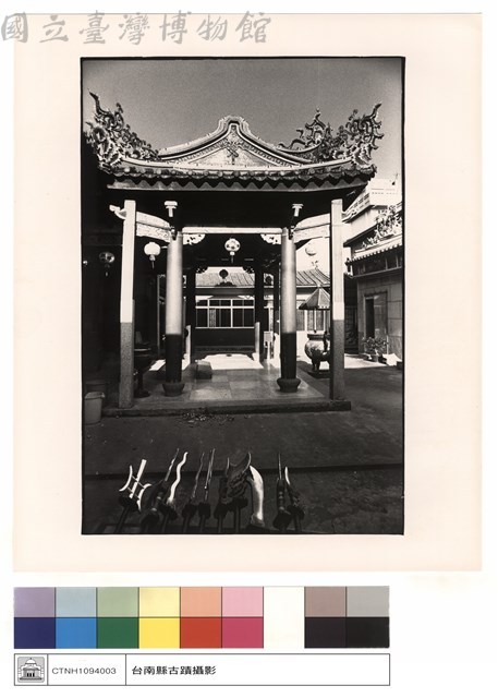 三進右觀藏品圖，第1張