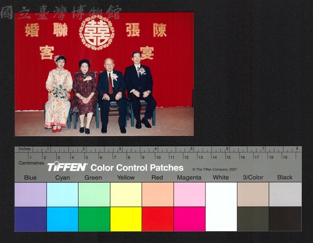 婚禮藏品圖，第1張