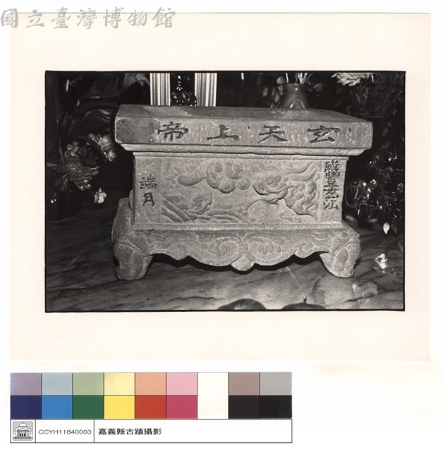 香爐藏品圖，第1張