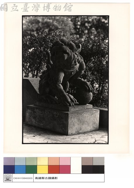 石獅藏品圖，第1張