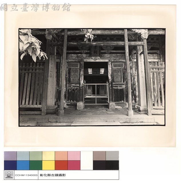 大門藏品圖，第1張