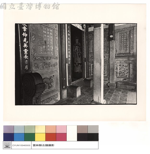 大門左小門藏品圖，第1張