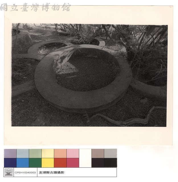 井底特寫藏品圖，第1張