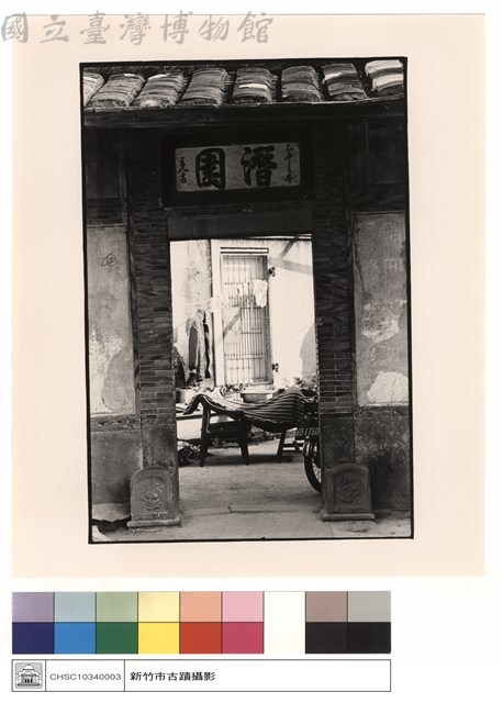大門藏品圖，第1張