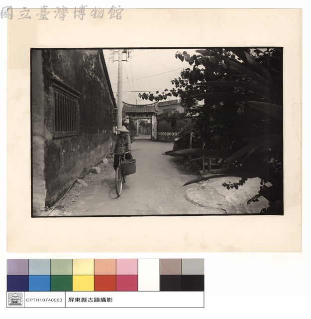 正面藏品圖，第1張