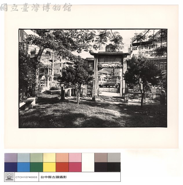 內觀外藏品圖，第1張