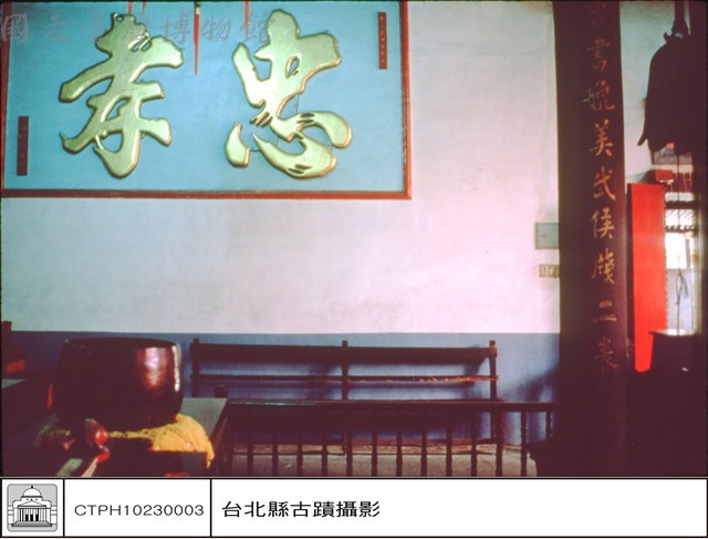 大殿左山牆藏品圖，第1張