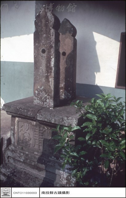 全景藏品圖，第1張